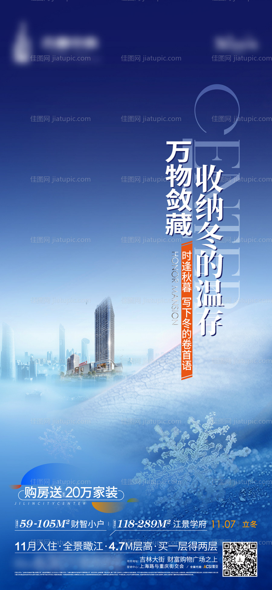 节气单图-源文件