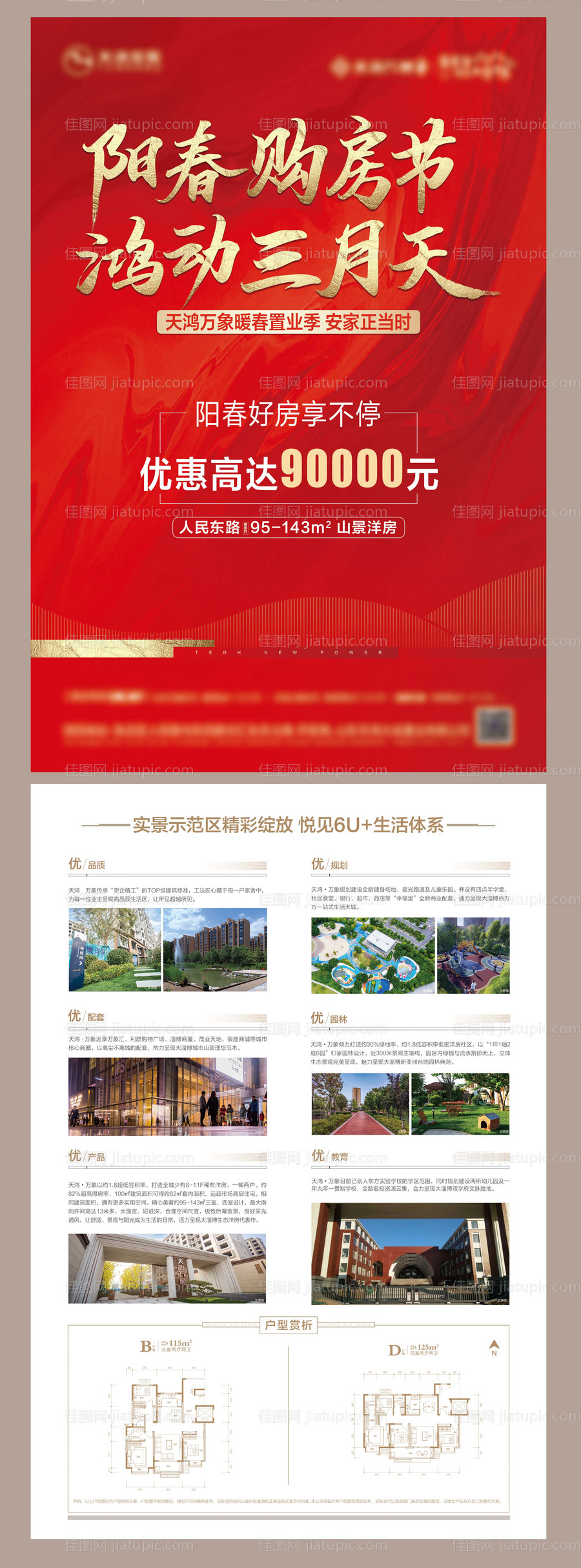 单页-源文件