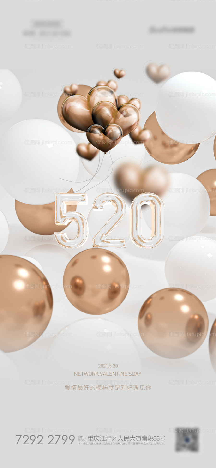 520-源文件