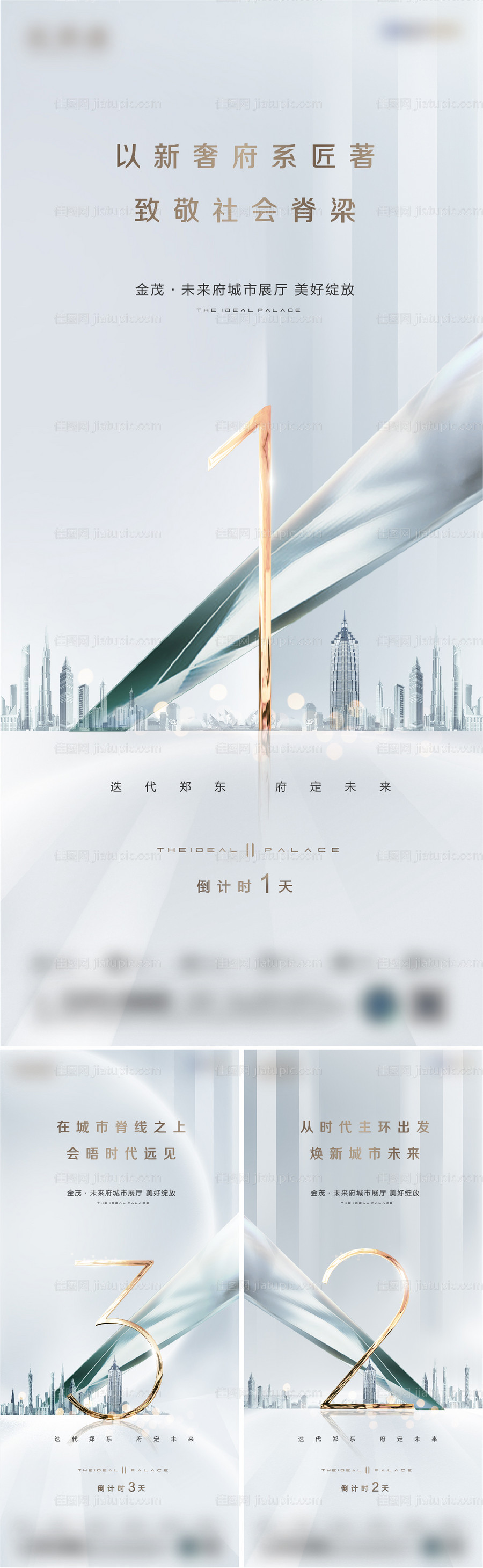 倒计时-源文件
