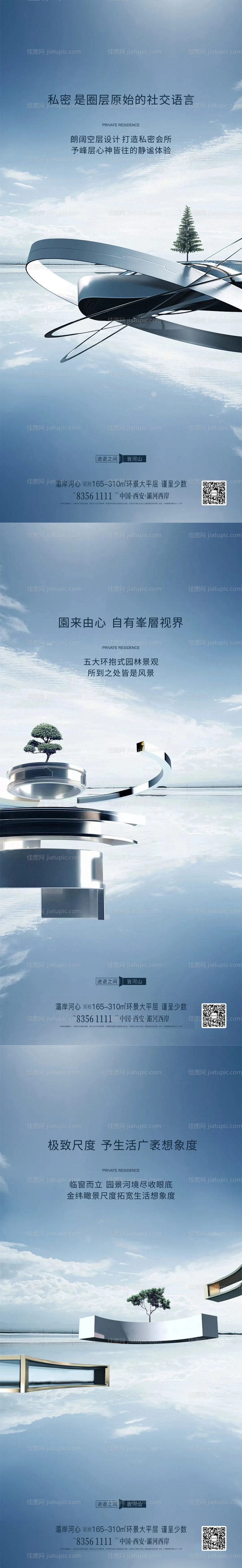 山河水-源文件