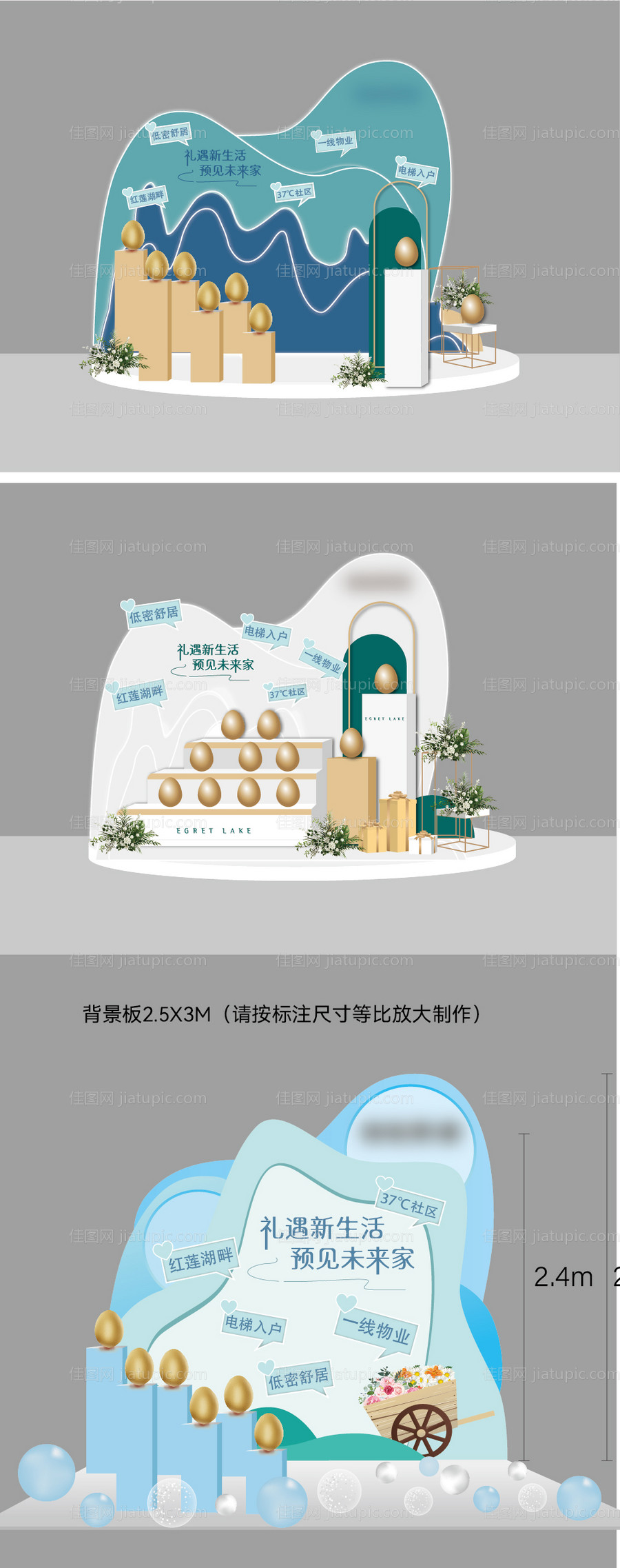 美陈-源文件