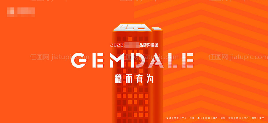 职业 -源文件