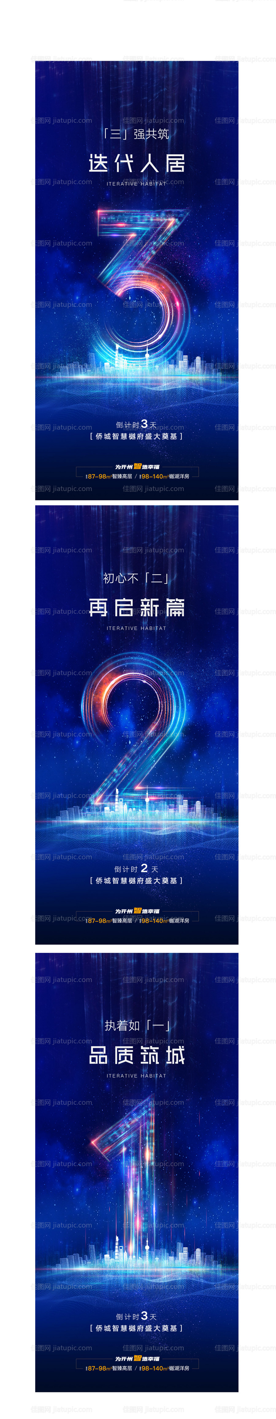 倒计时-源文件