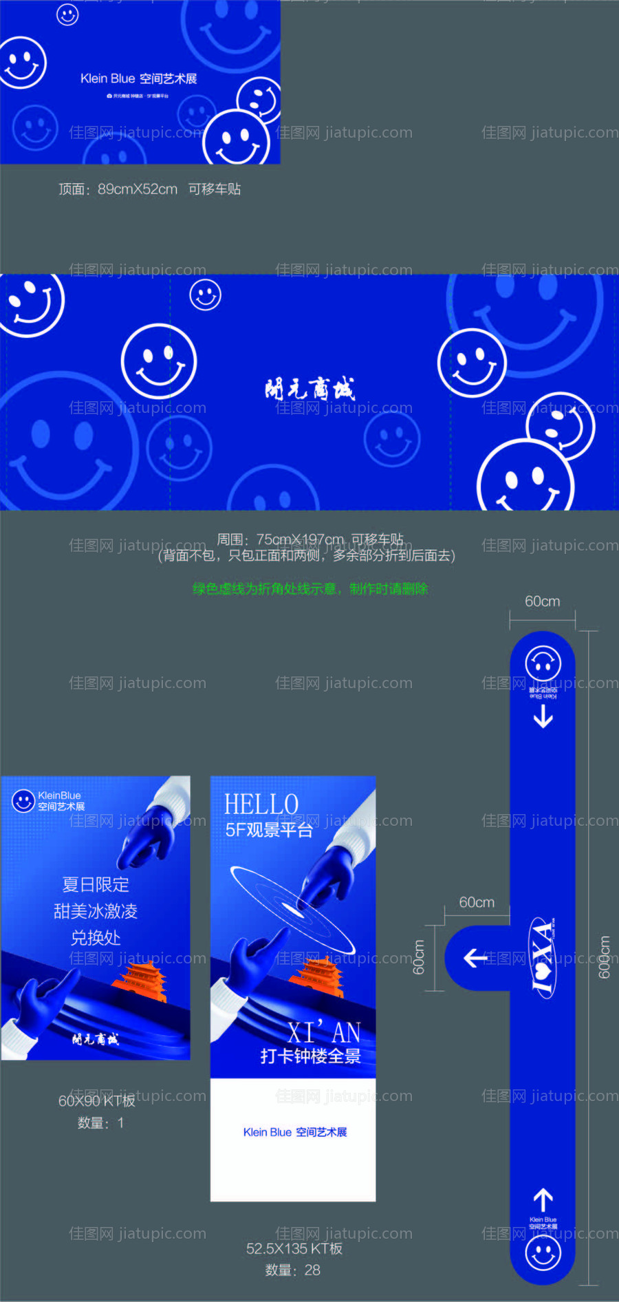 桃子礼盒-源文件