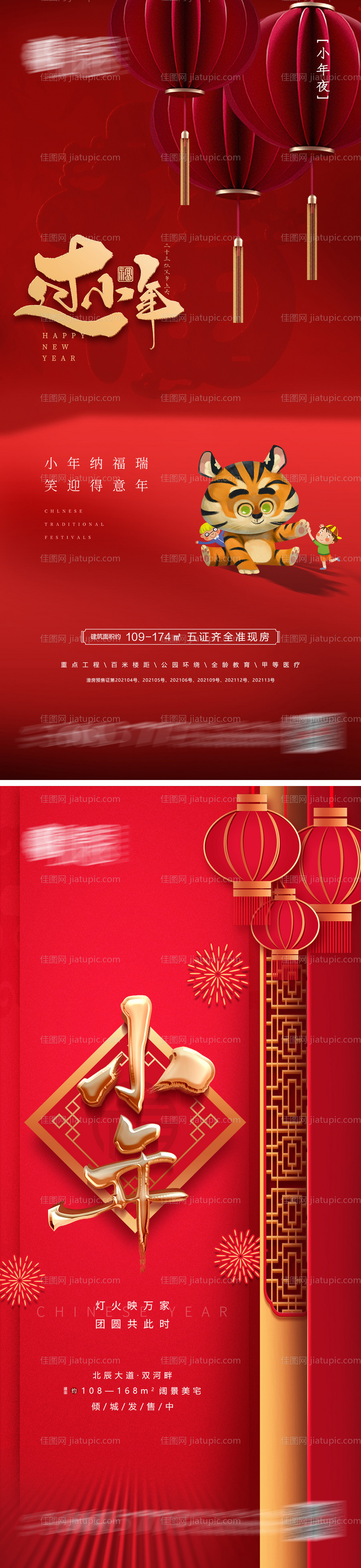 小年-源文件