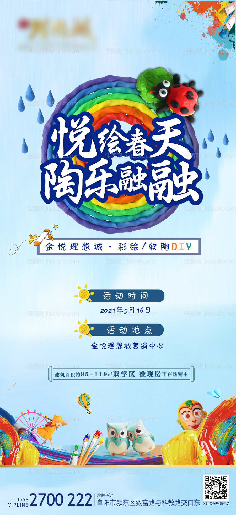 彩陶-源文件