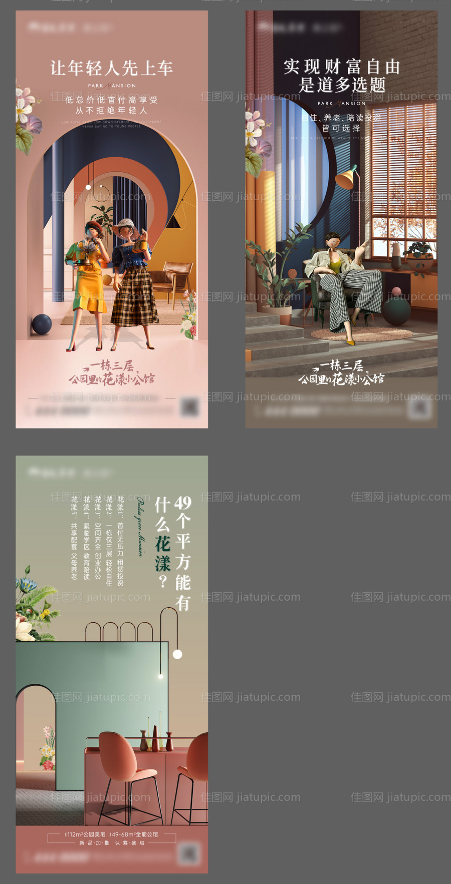 公馆 -源文件