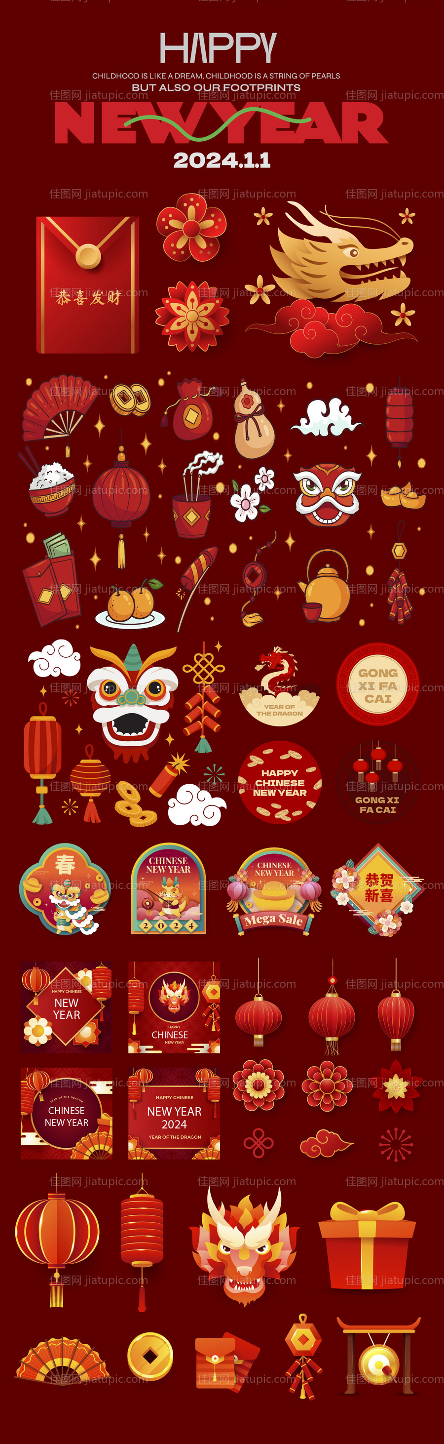 新年贴纸大全icon图标设计-源文件