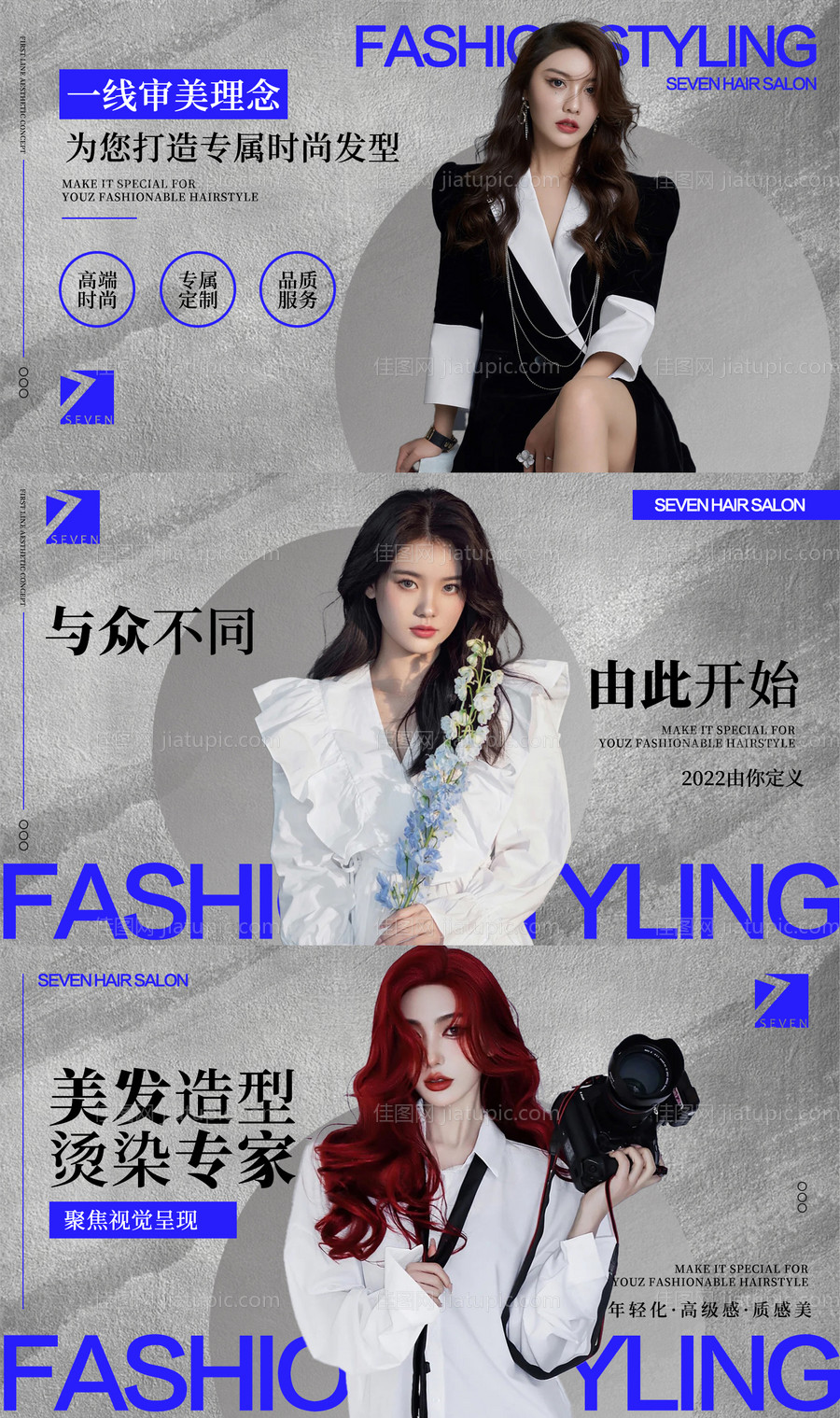 美发美团大众点评banner-源文件