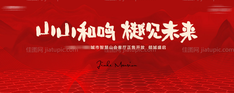 开放-源文件