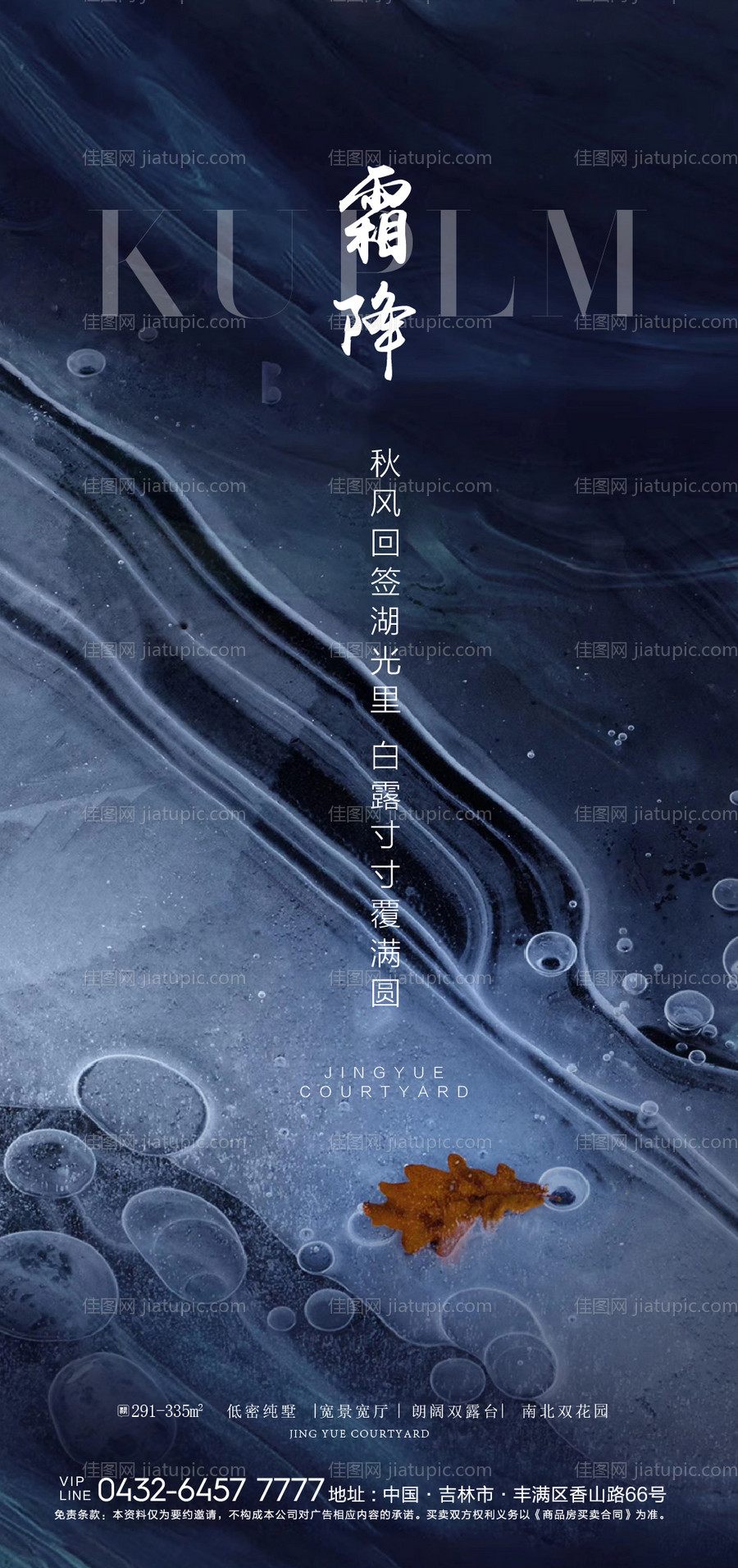 海报-源文件