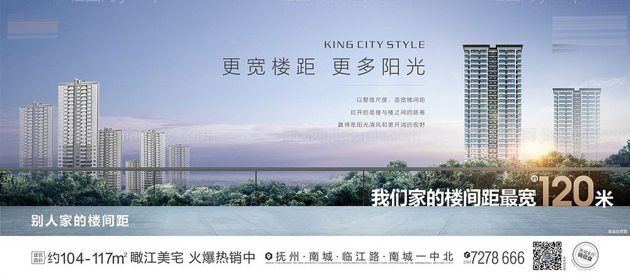 楼间距-源文件