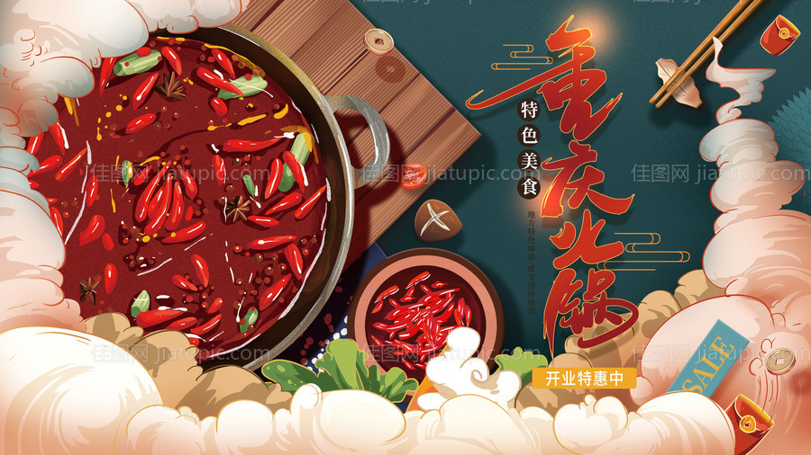 国潮 -源文件
