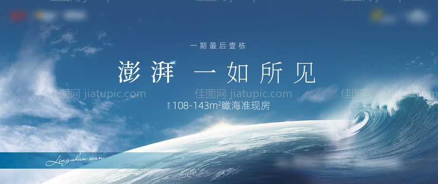 主形象-源文件