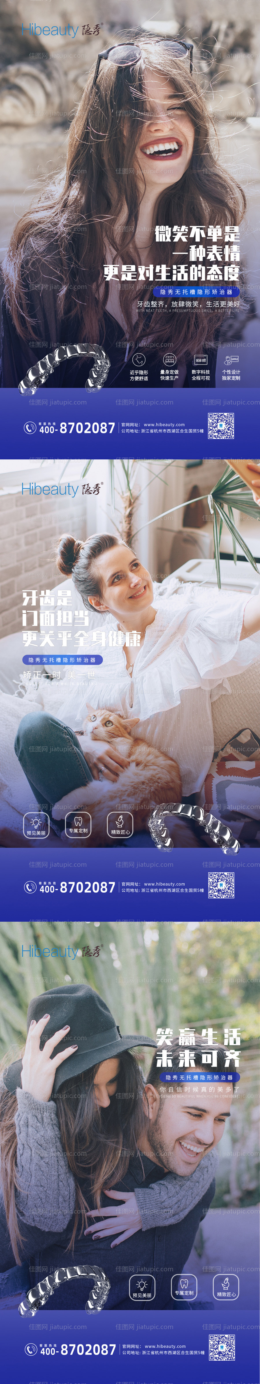 海报-源文件