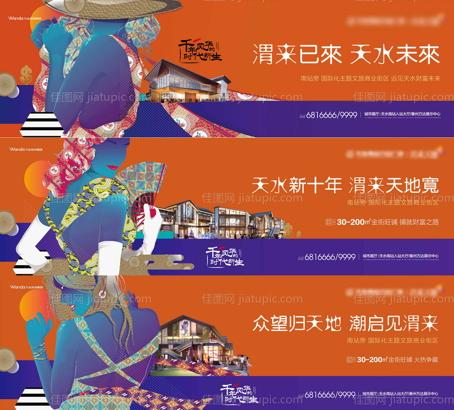 商业商铺 -源文件