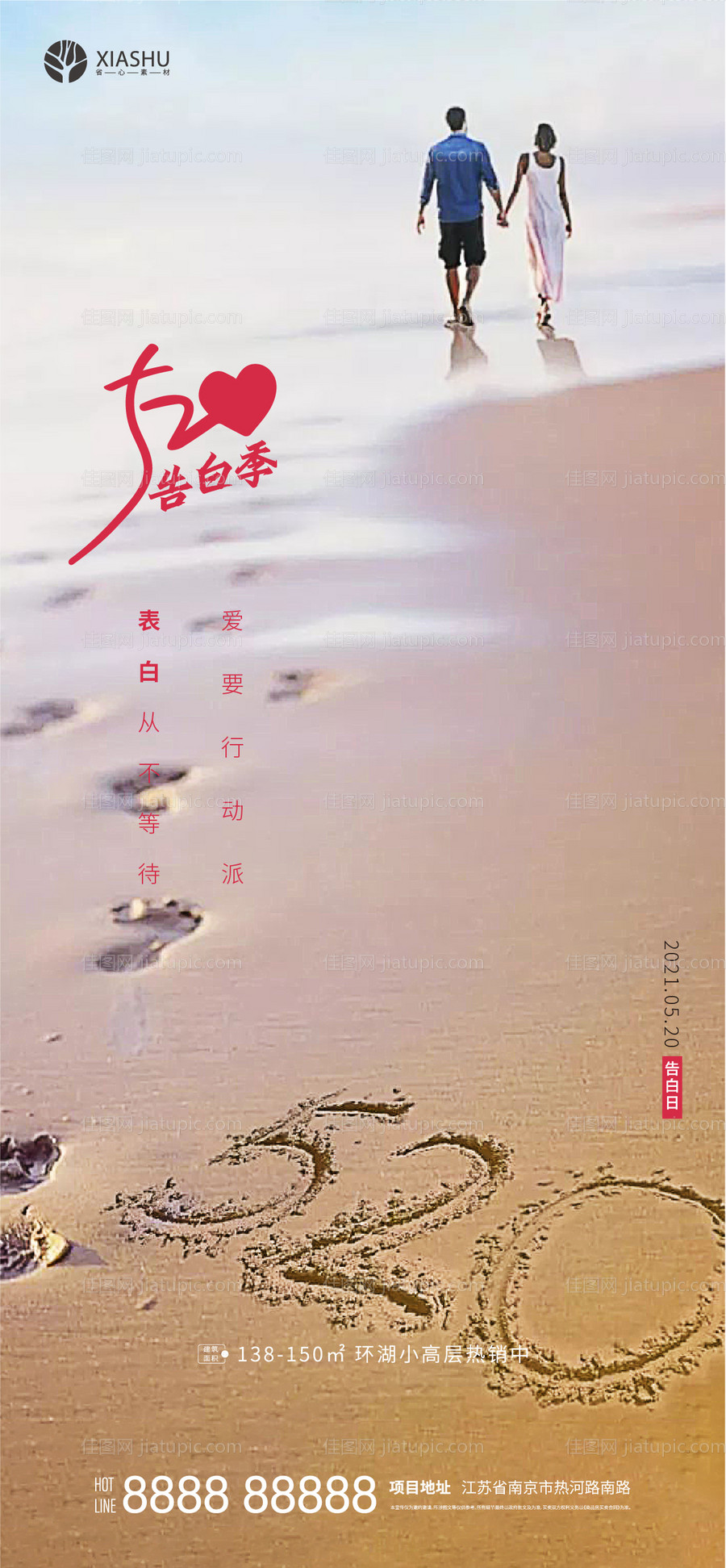520-源文件