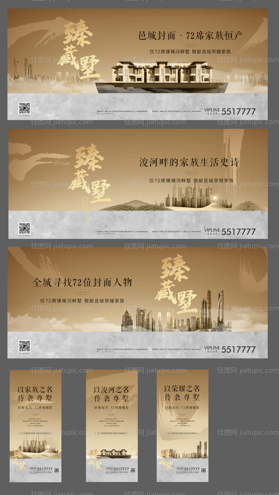 提案-源文件