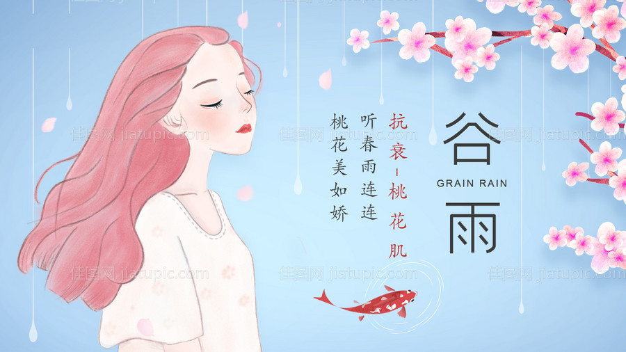 美业活动海报-源文件