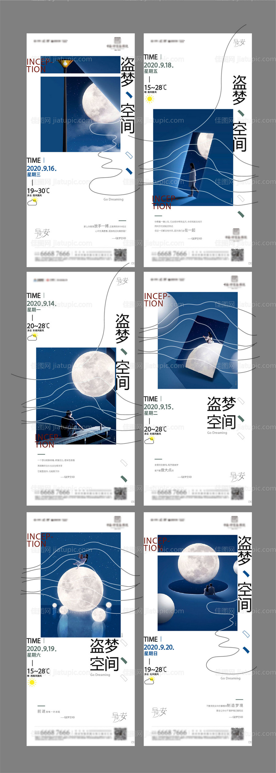 早安-源文件
