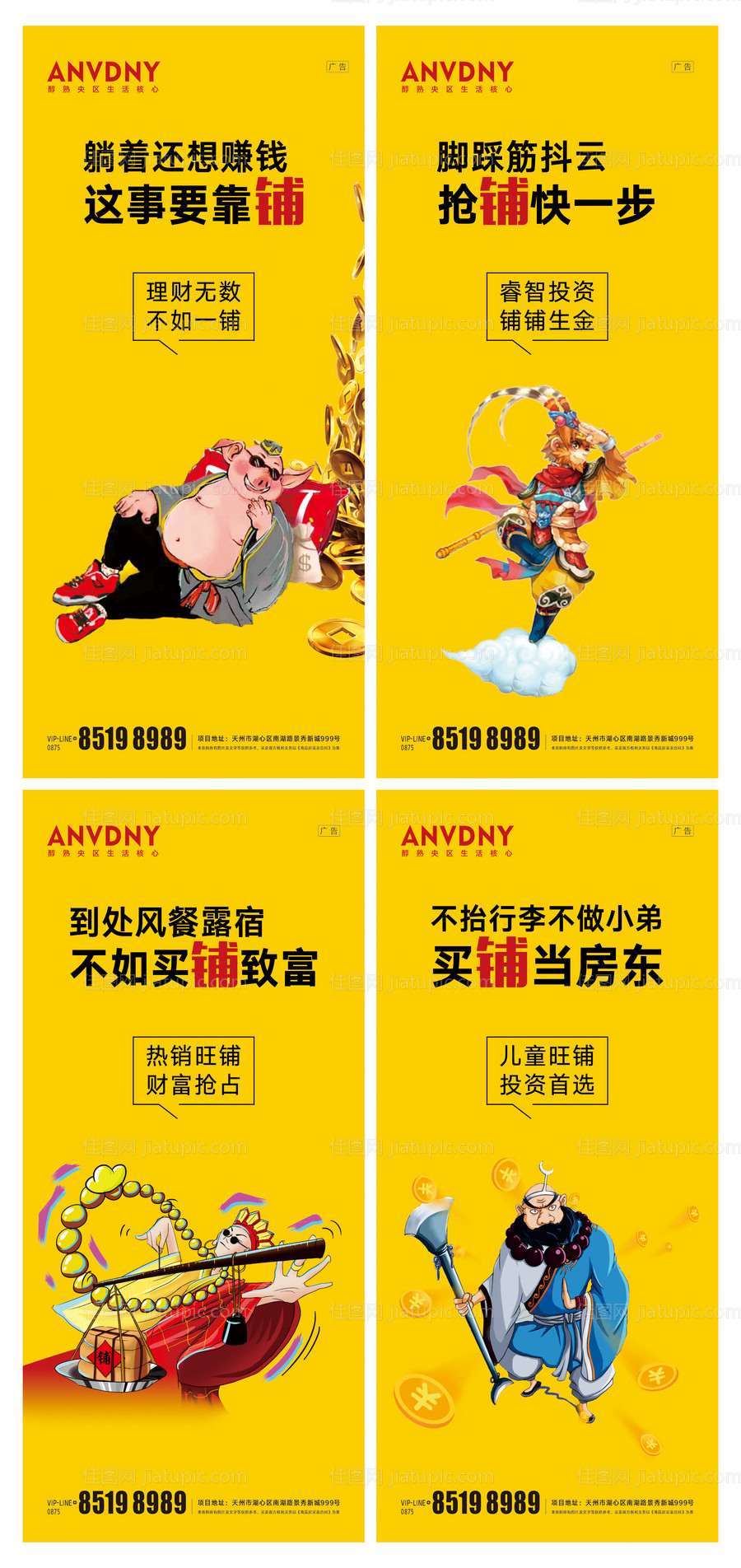 价值点-源文件