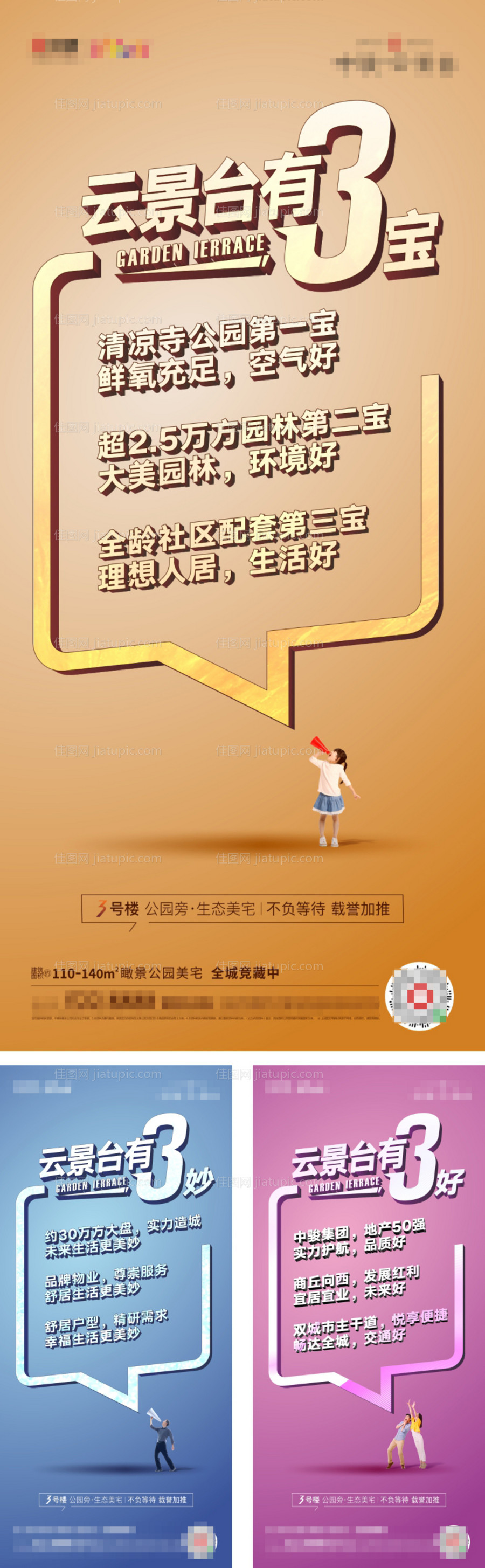 大字报-源文件