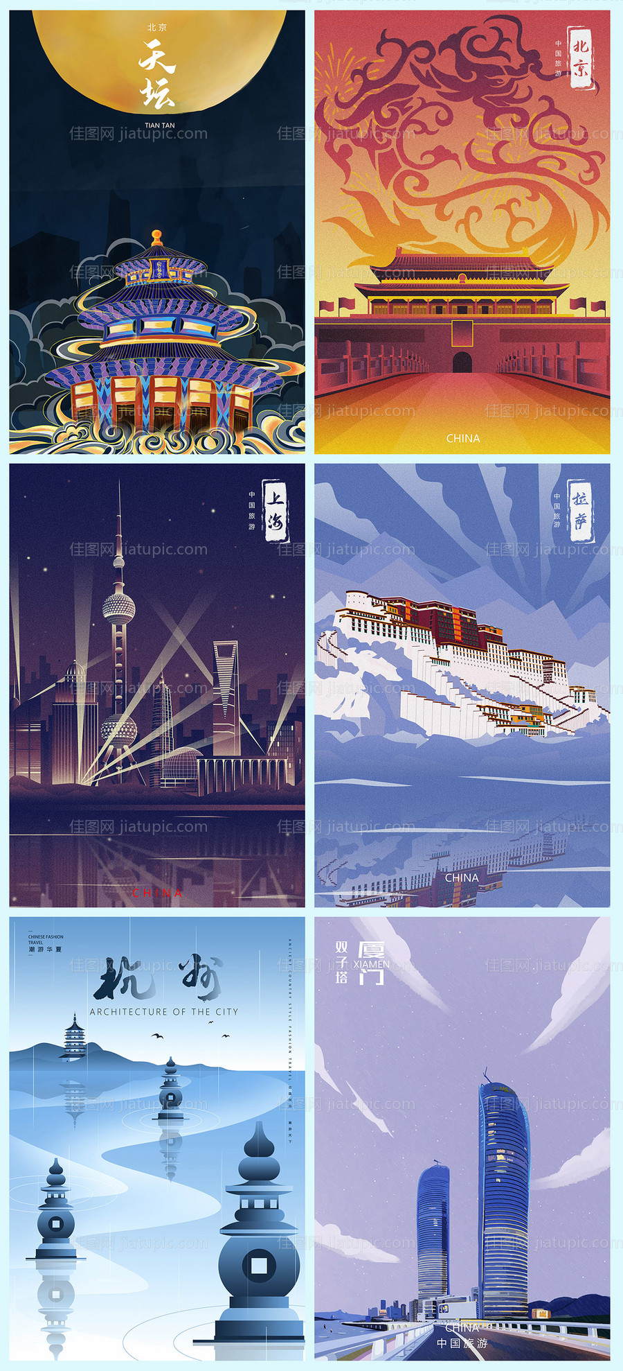 中国城市旅游景点插画海报-源文件