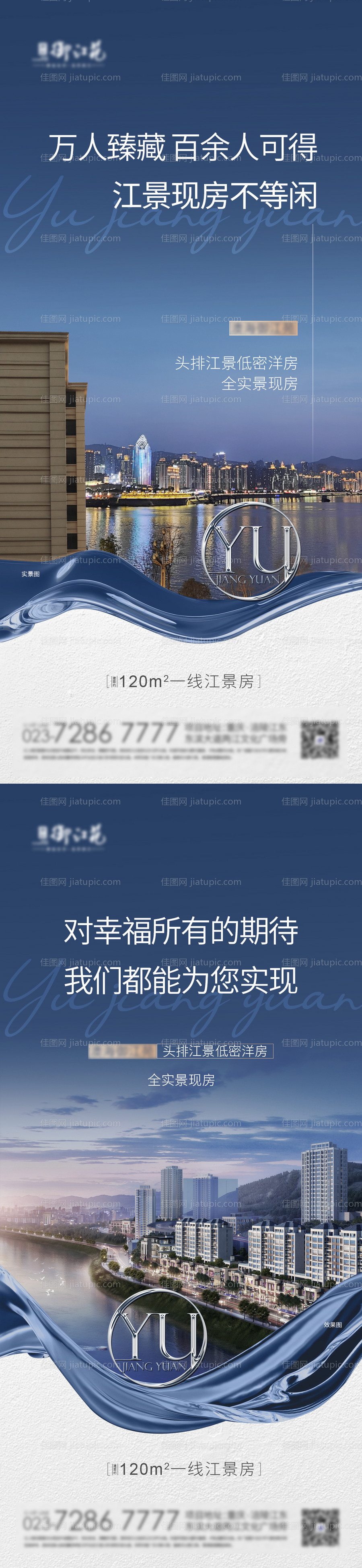 准现房-源文件