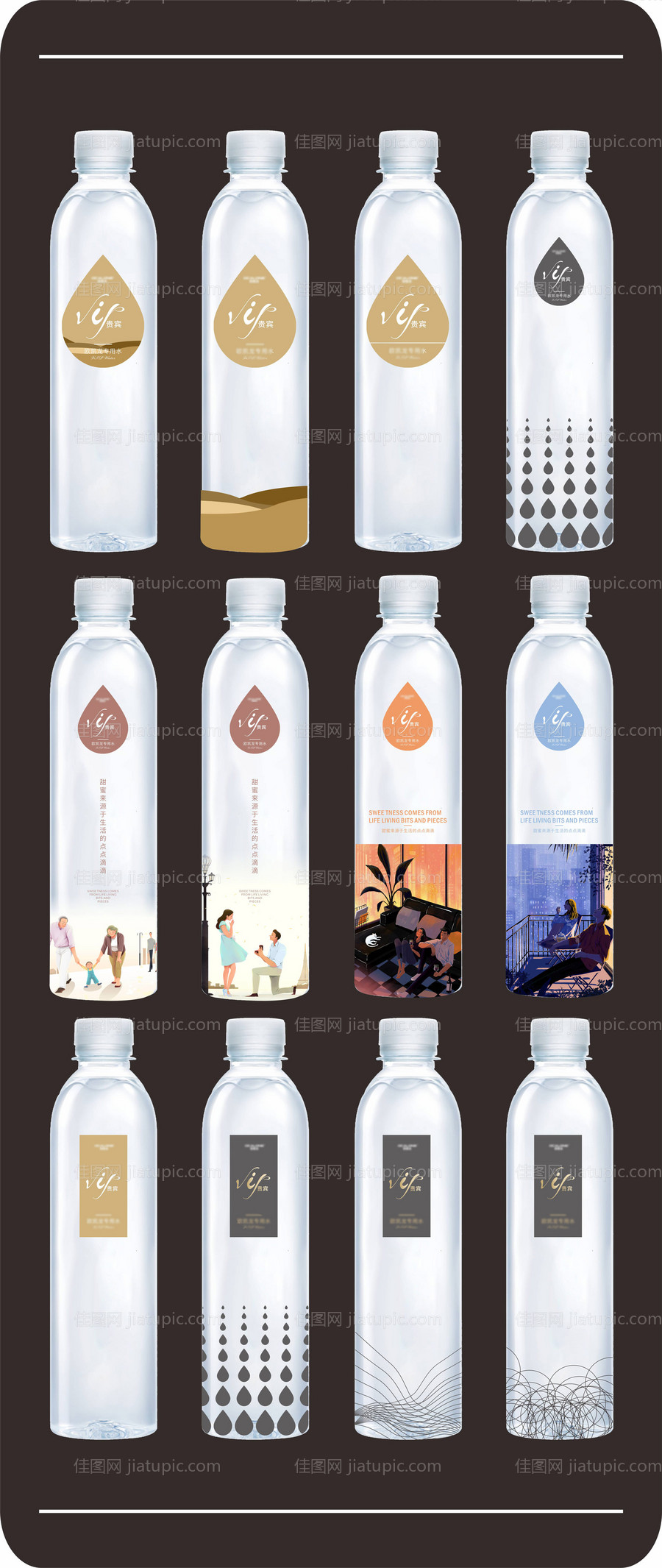 矿泉水瓶包装设计-源文件