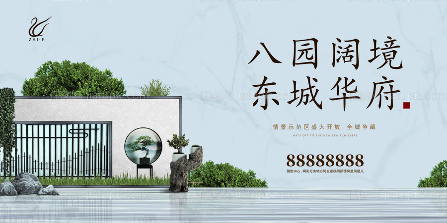 地产形象-源文件