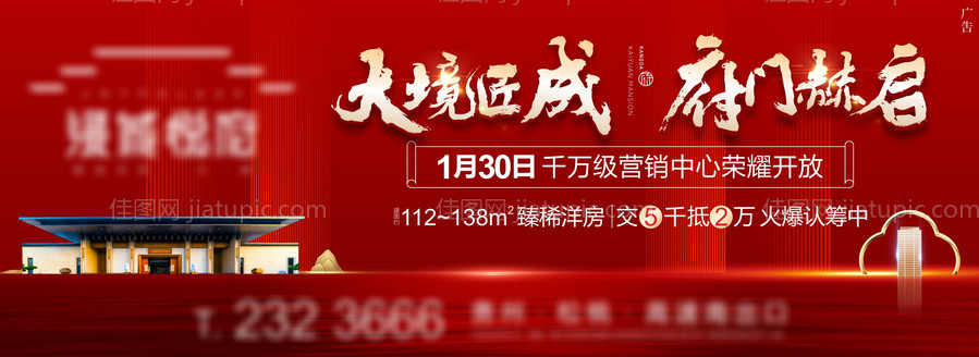 营销中心开放-源文件