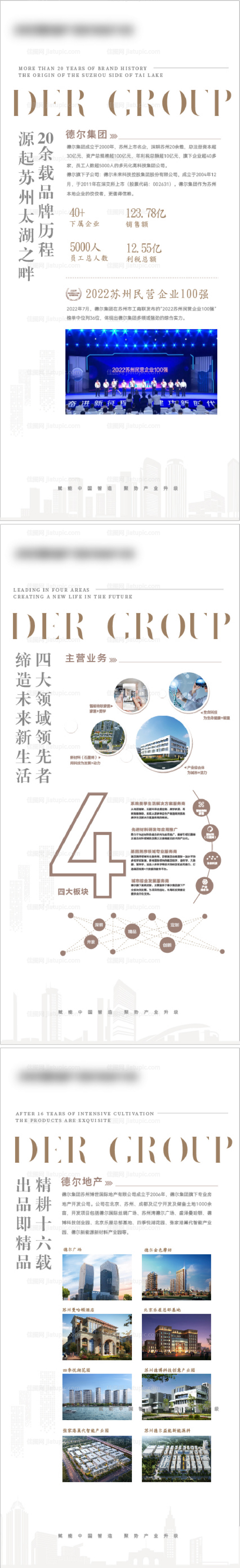 品牌墙-源文件