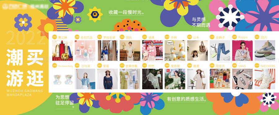 围挡-源文件