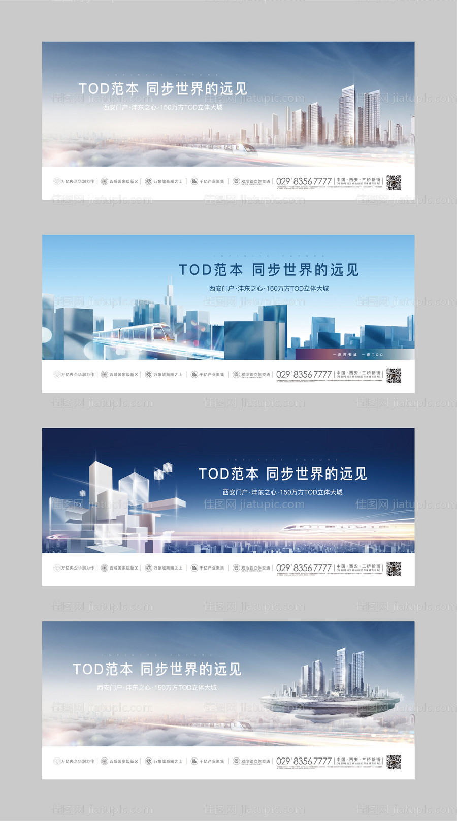 TOD大城主画面-源文件