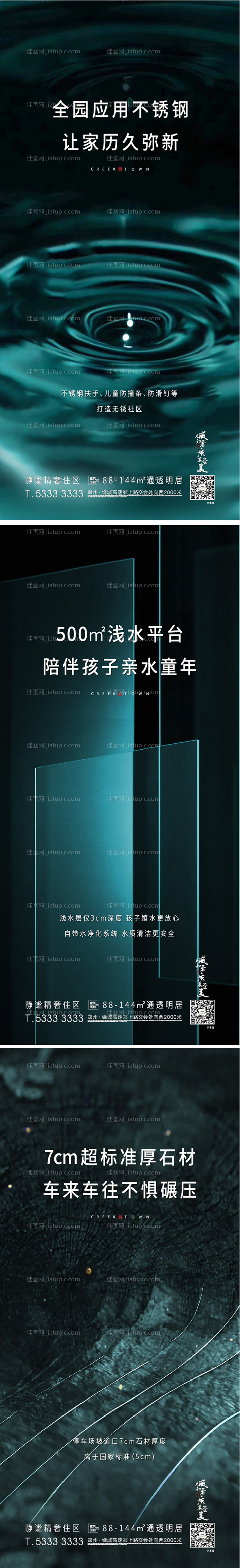 价值点-源文件